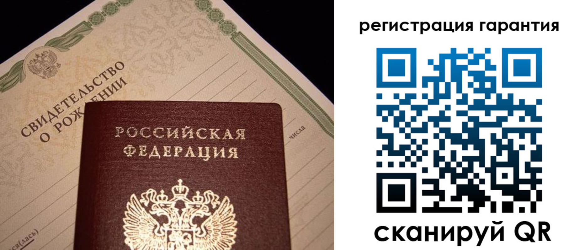 временная прописка в Белоозёрском