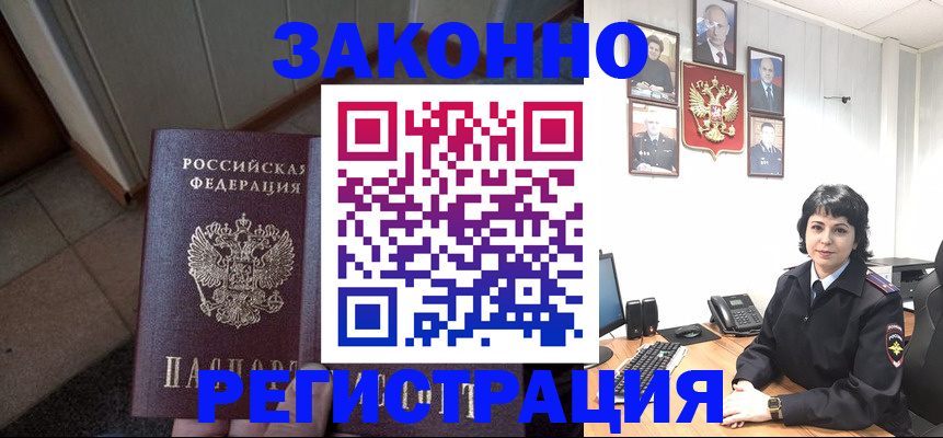 форма 3 в Белоозёрском