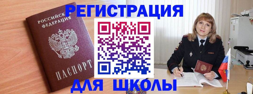 форма 3 в Белоозёрском